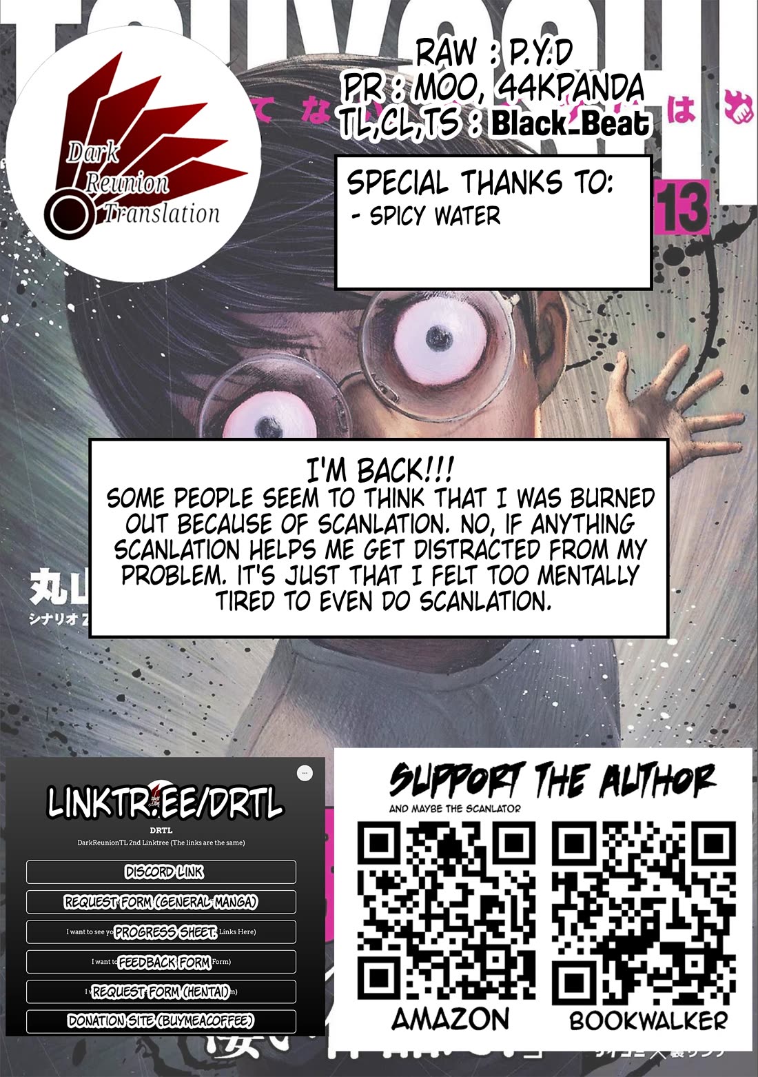 TSUYOSHI chapter 134 page 23