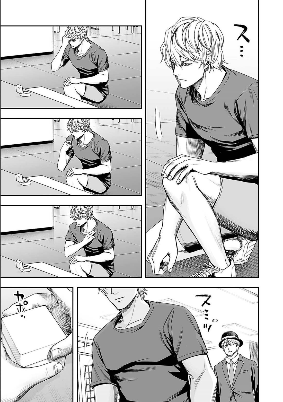 TSUYOSHI chapter 134 page 5