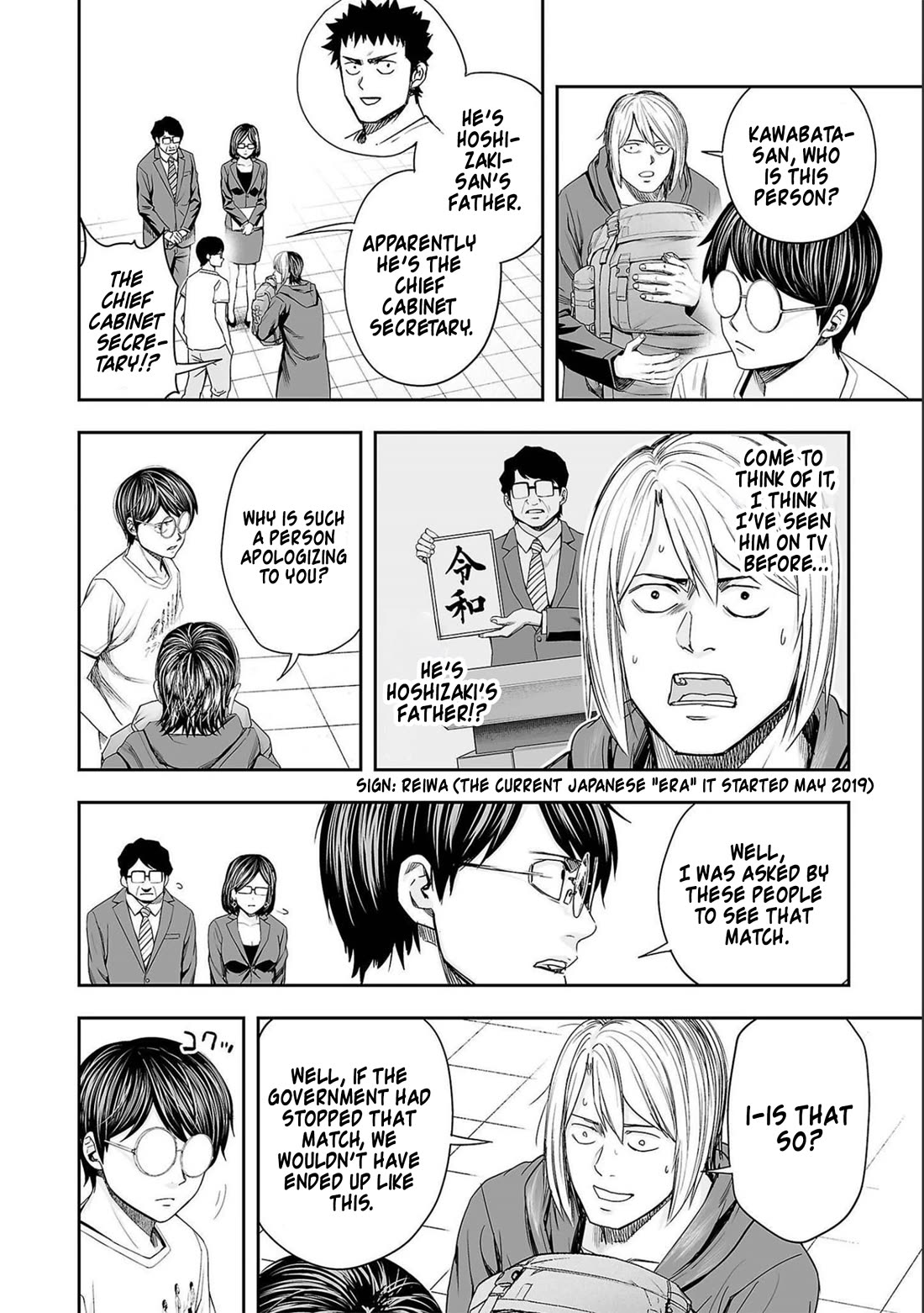 TSUYOSHI chapter 135 page 10