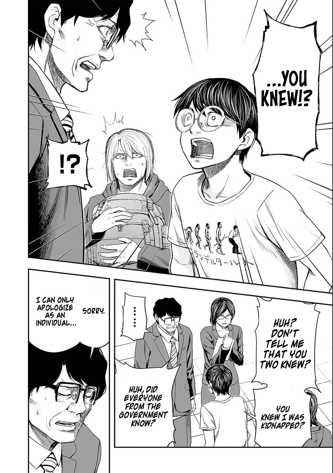 TSUYOSHI chapter 135 page 12