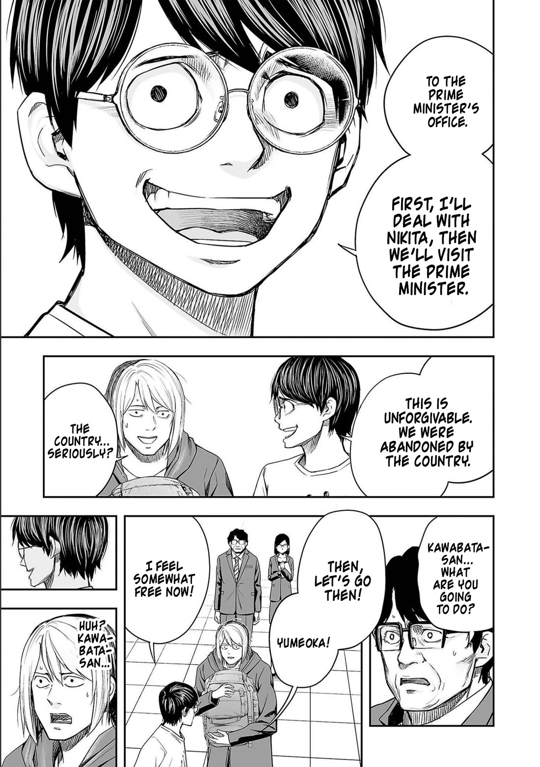 TSUYOSHI chapter 135 page 15