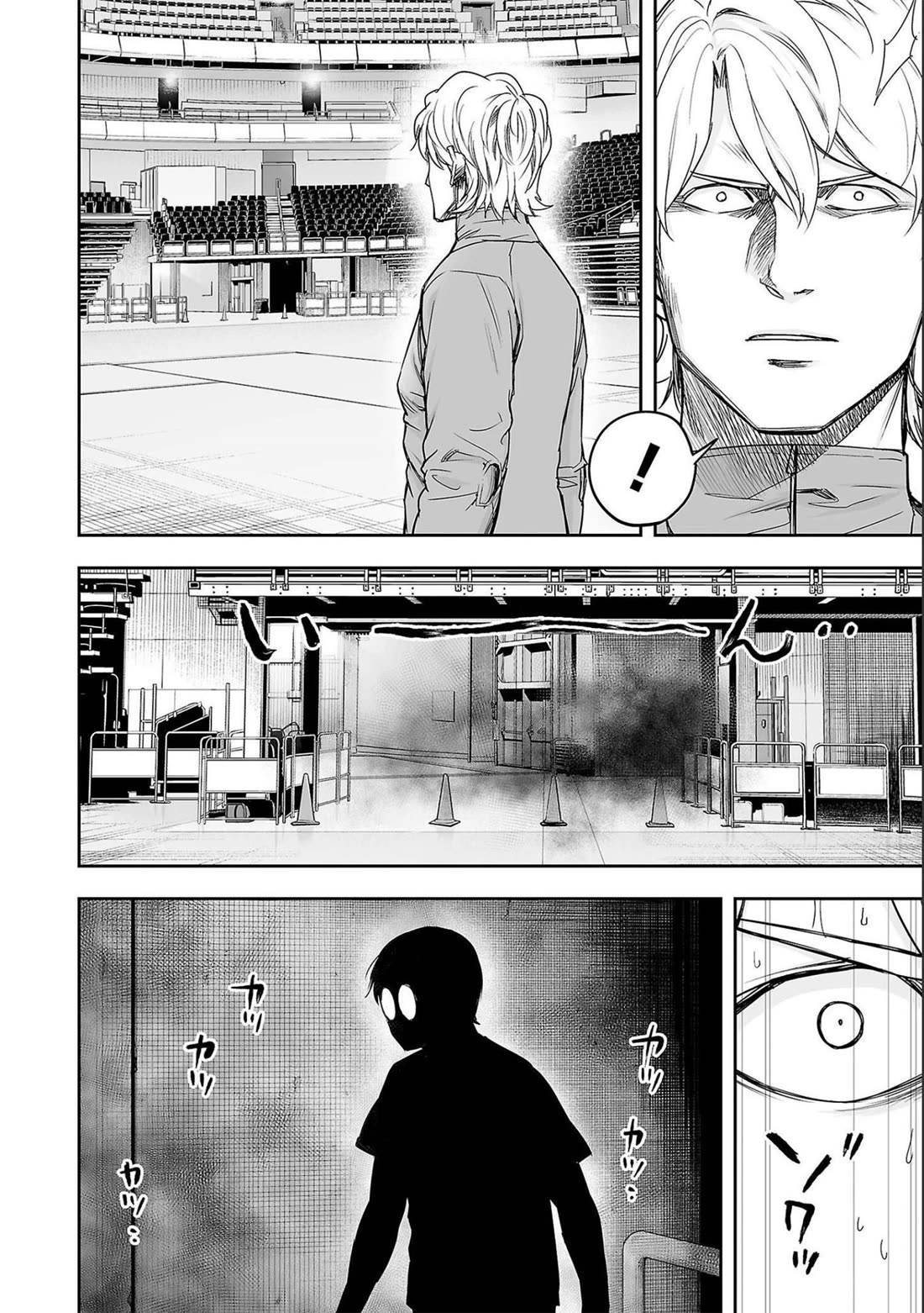 TSUYOSHI chapter 135 page 18