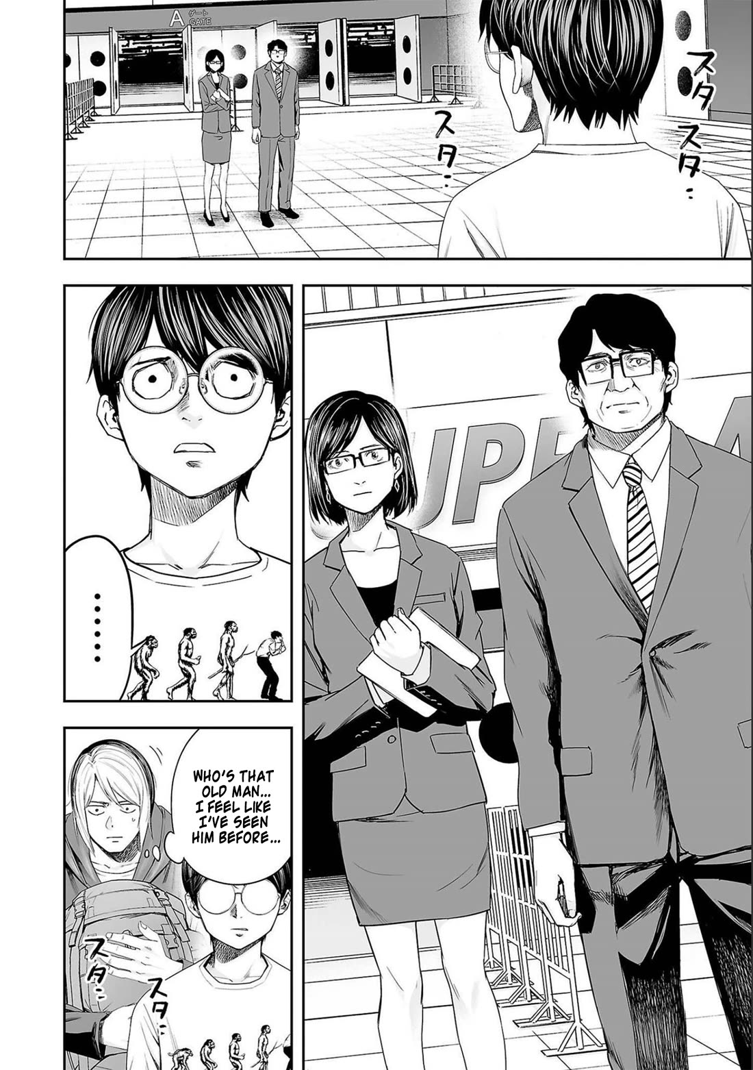 TSUYOSHI chapter 135 page 2