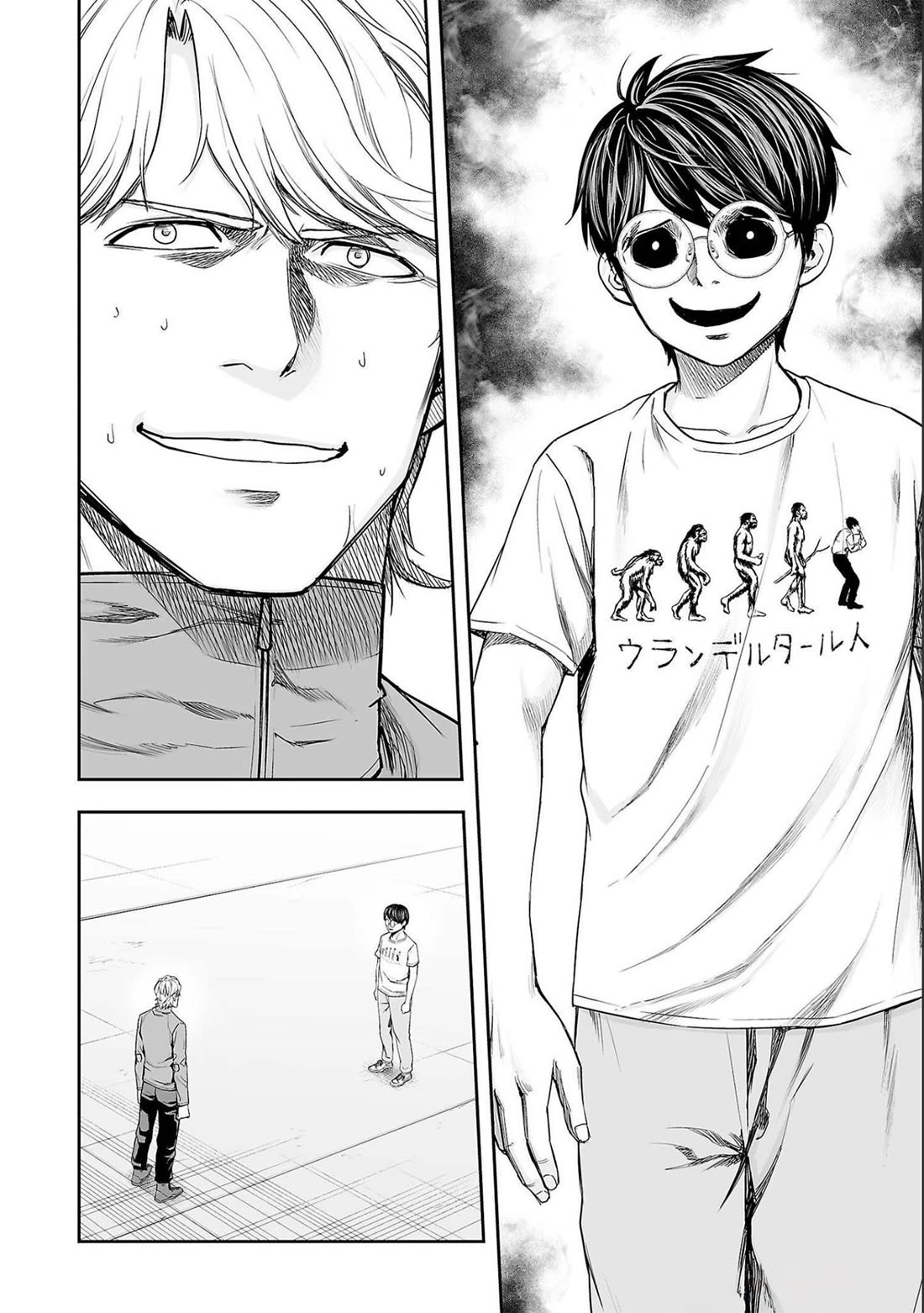 TSUYOSHI chapter 135 page 20