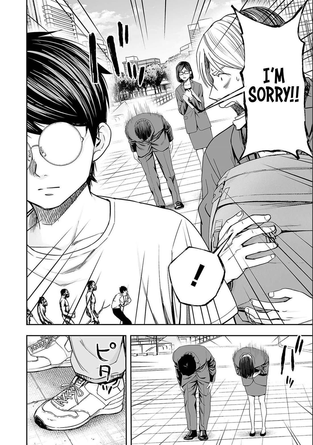 TSUYOSHI chapter 135 page 4