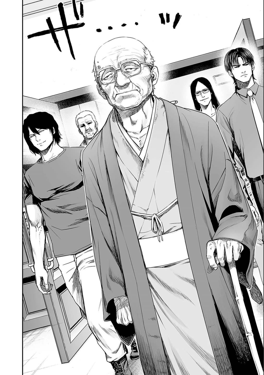 TSUYOSHI chapter 136 page 16