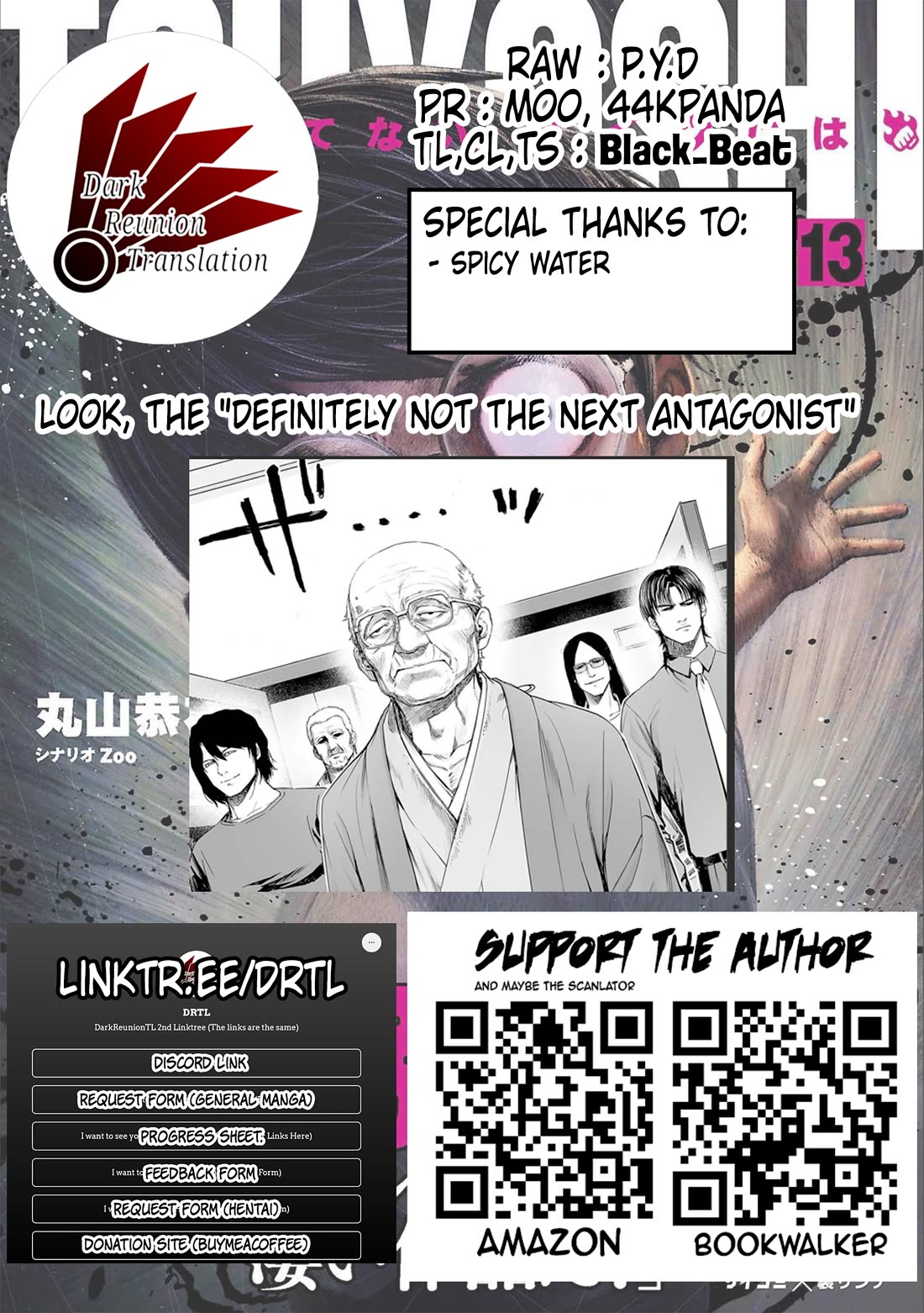 TSUYOSHI chapter 136 page 18