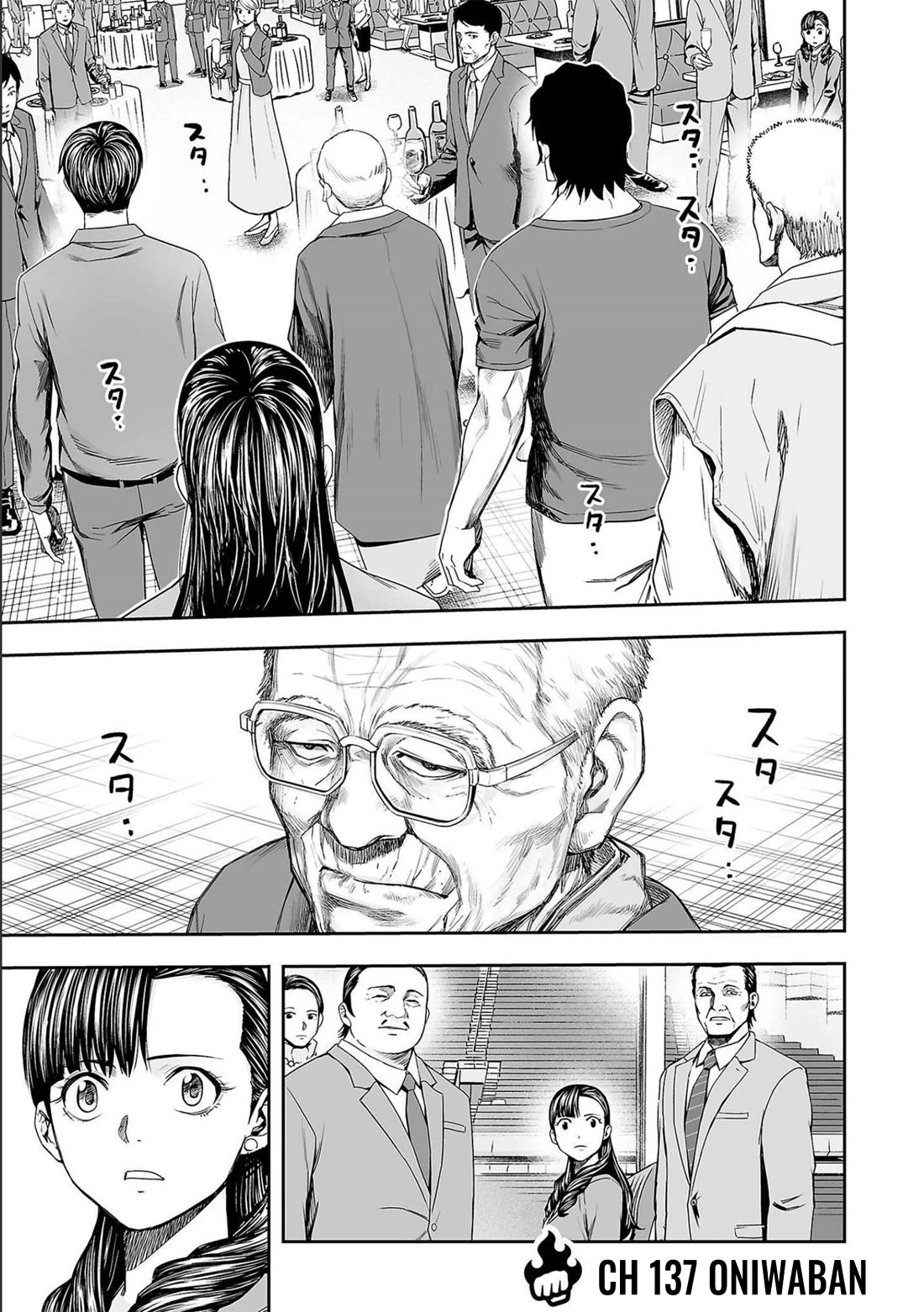 TSUYOSHI chapter 137 page 1