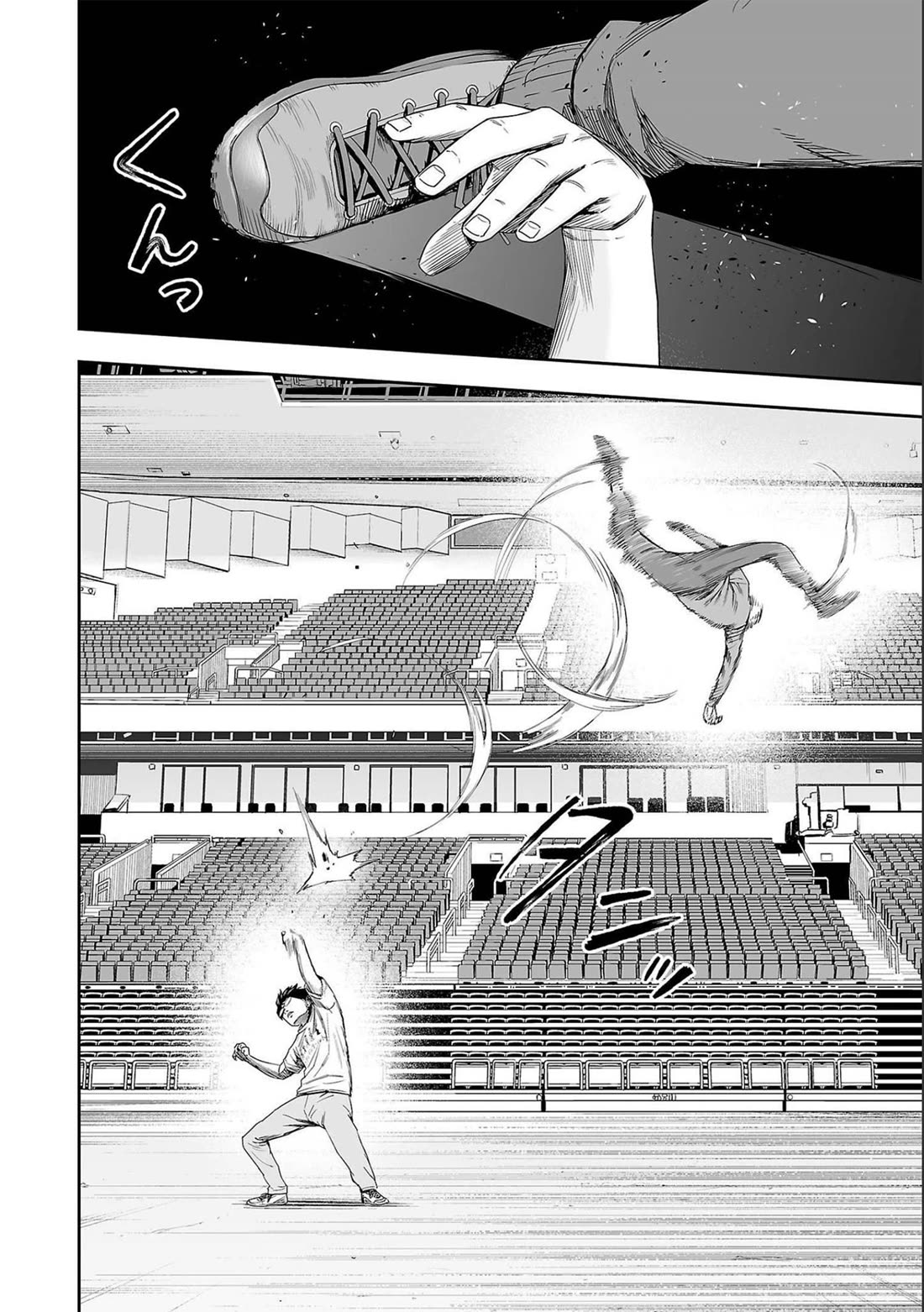 TSUYOSHI chapter 137 page 11