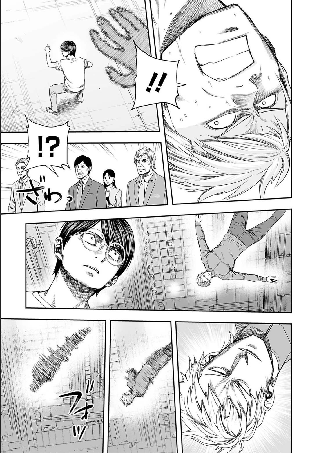 TSUYOSHI chapter 137 page 12