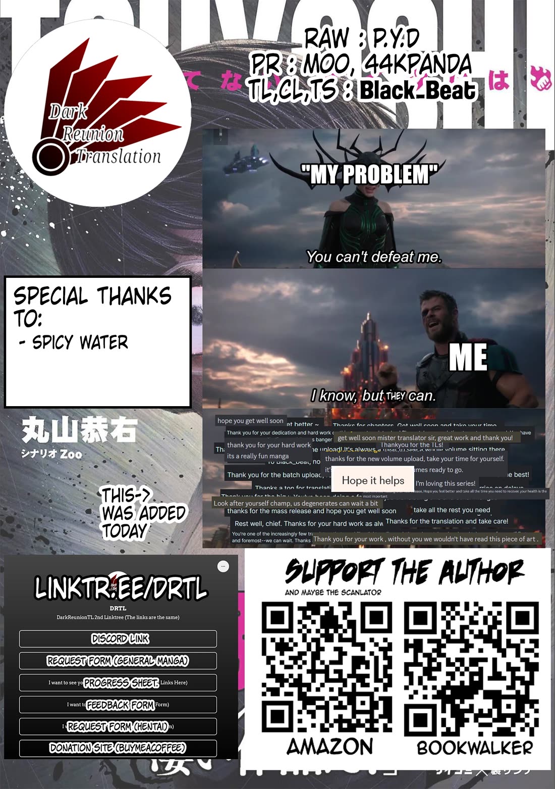 TSUYOSHI chapter 137 page 19