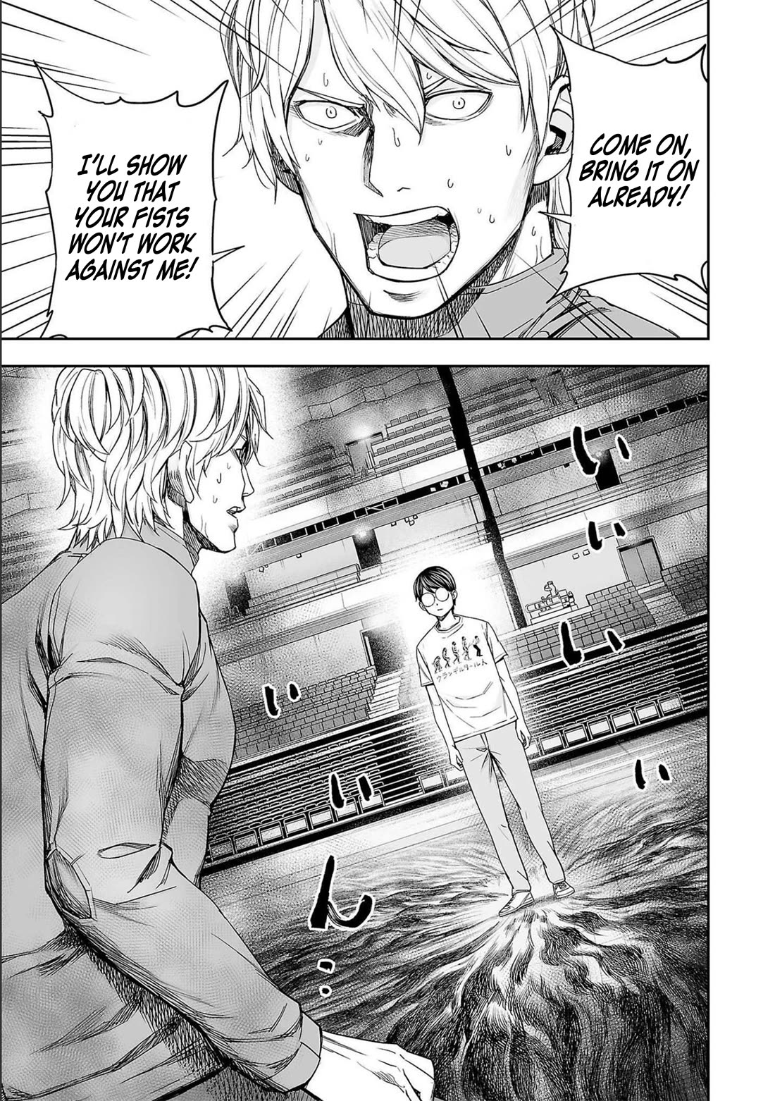 TSUYOSHI chapter 137 page 8