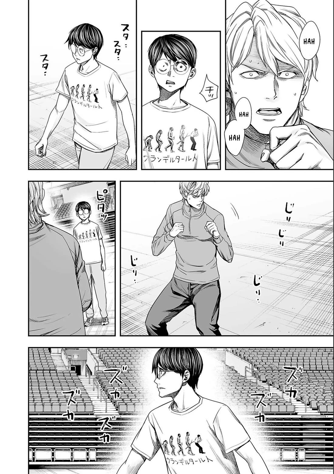 TSUYOSHI chapter 138 page 10