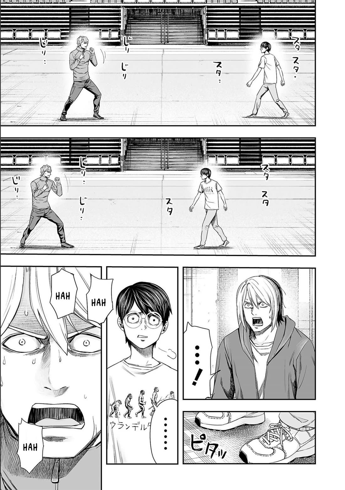 TSUYOSHI chapter 138 page 11