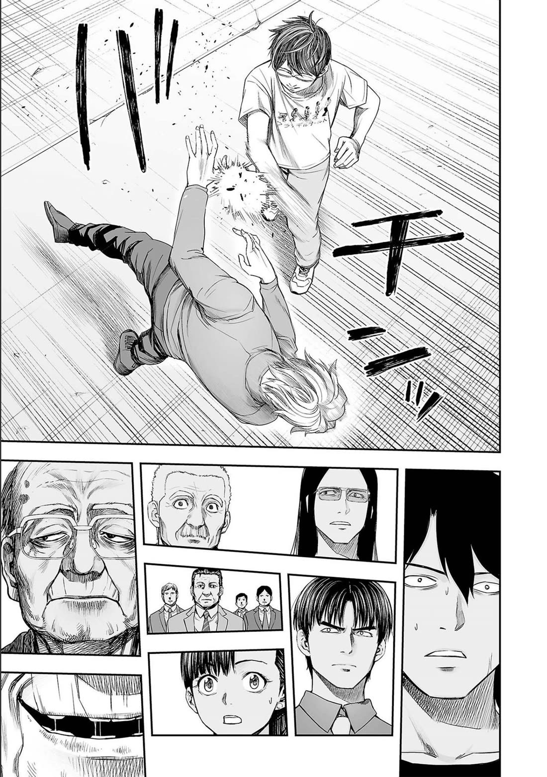 TSUYOSHI chapter 138 page 15