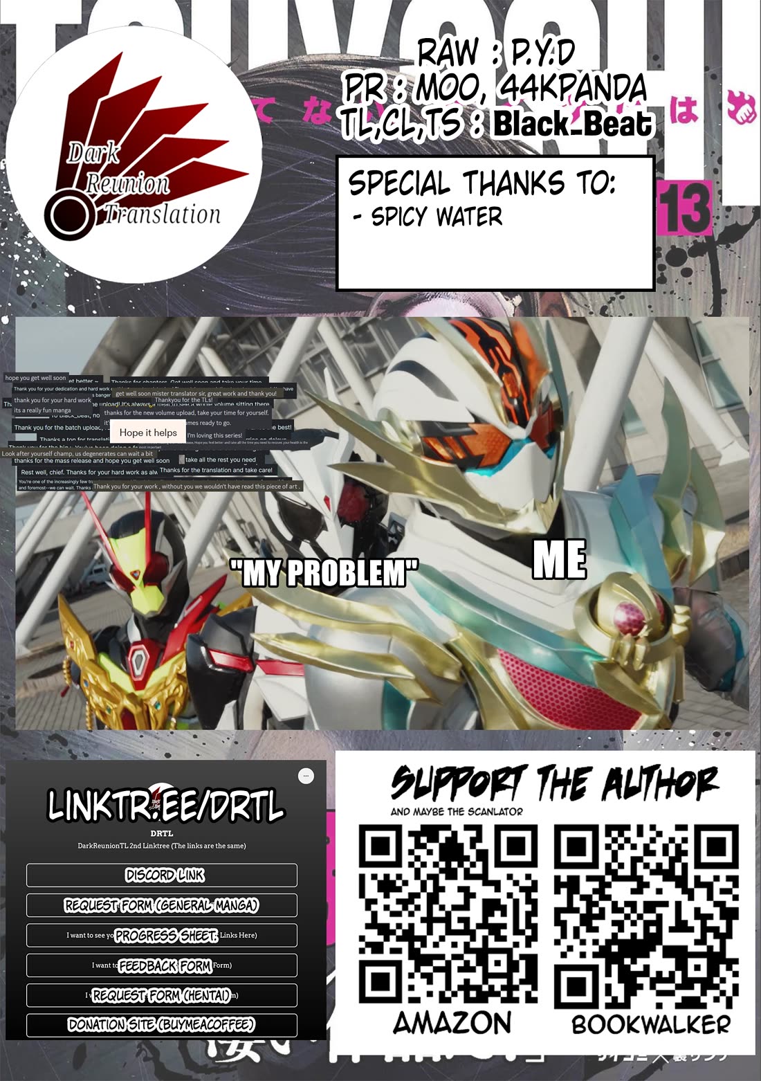 TSUYOSHI chapter 138 page 17