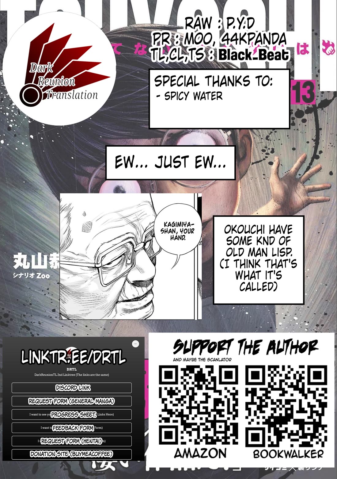 TSUYOSHI chapter 139 page 13