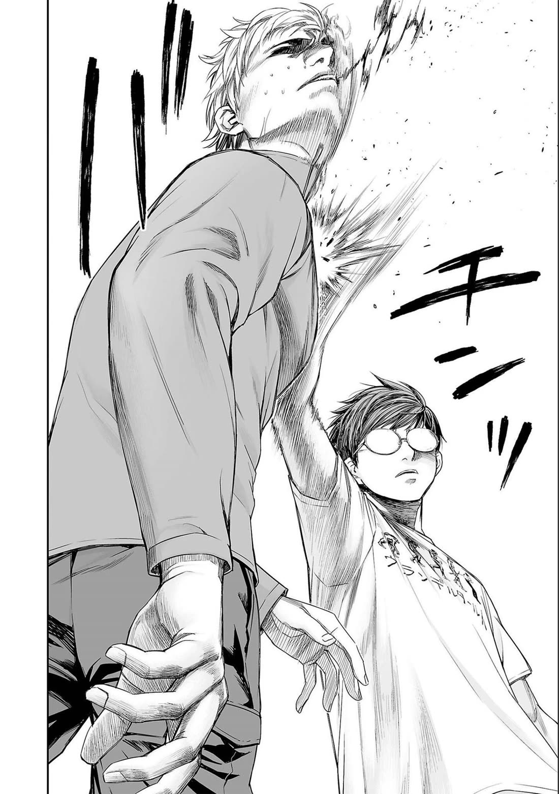 TSUYOSHI chapter 139 page 2