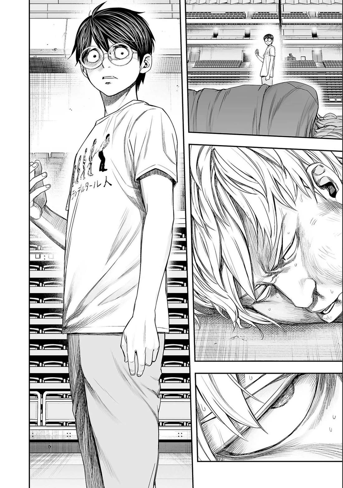 TSUYOSHI chapter 139 page 6