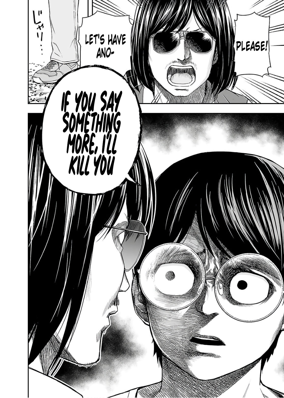 TSUYOSHI chapter 14 page 22