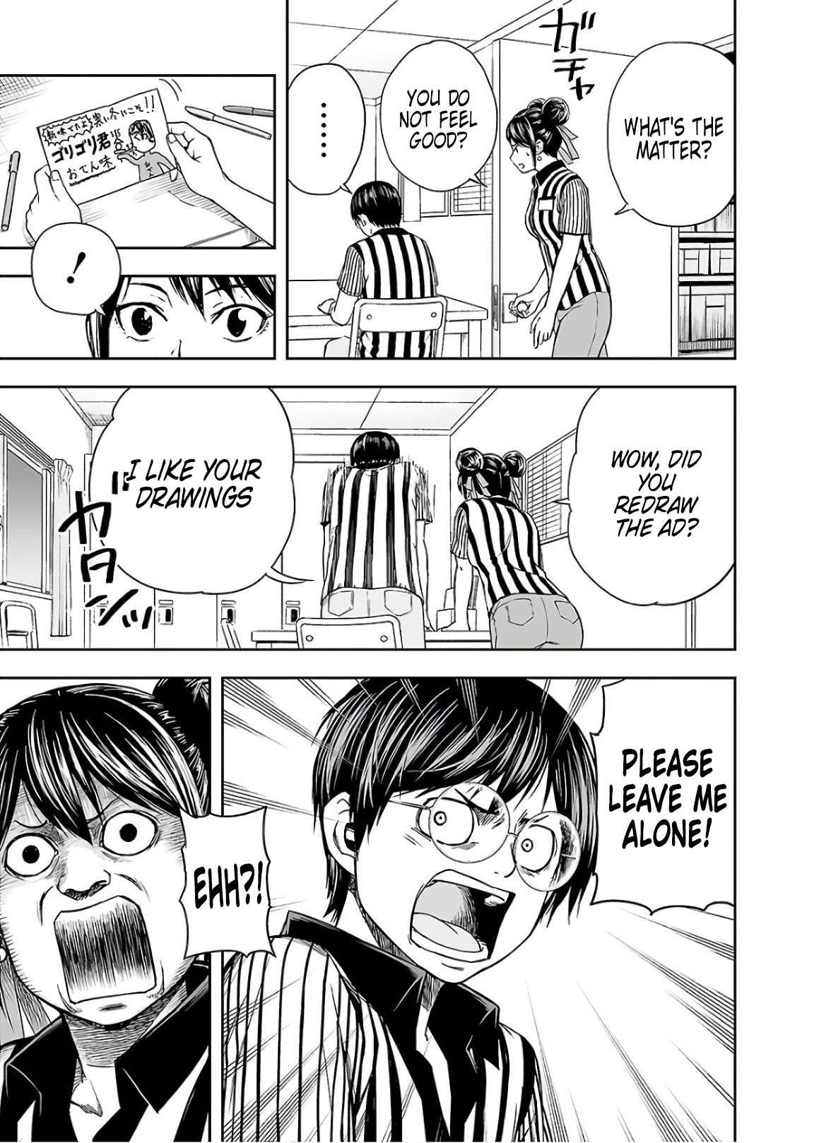 TSUYOSHI chapter 14 page 3