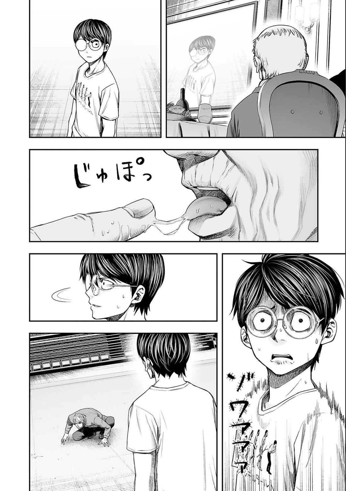 TSUYOSHI chapter 140 page 4