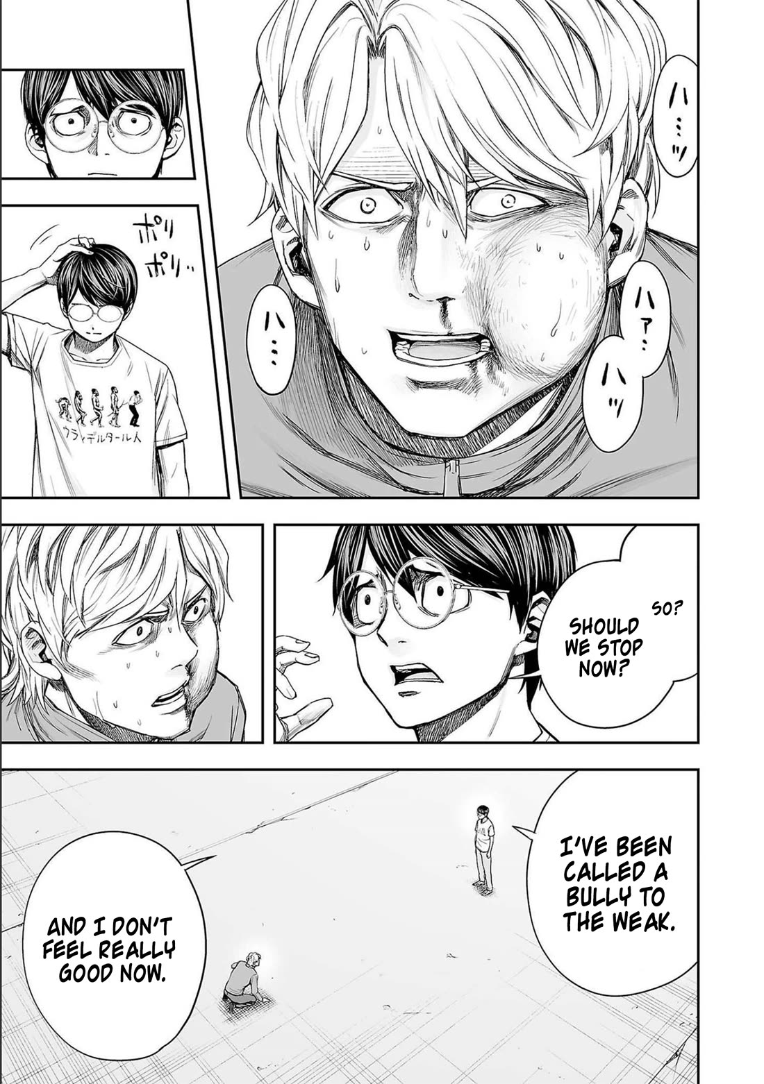 TSUYOSHI chapter 140 page 5