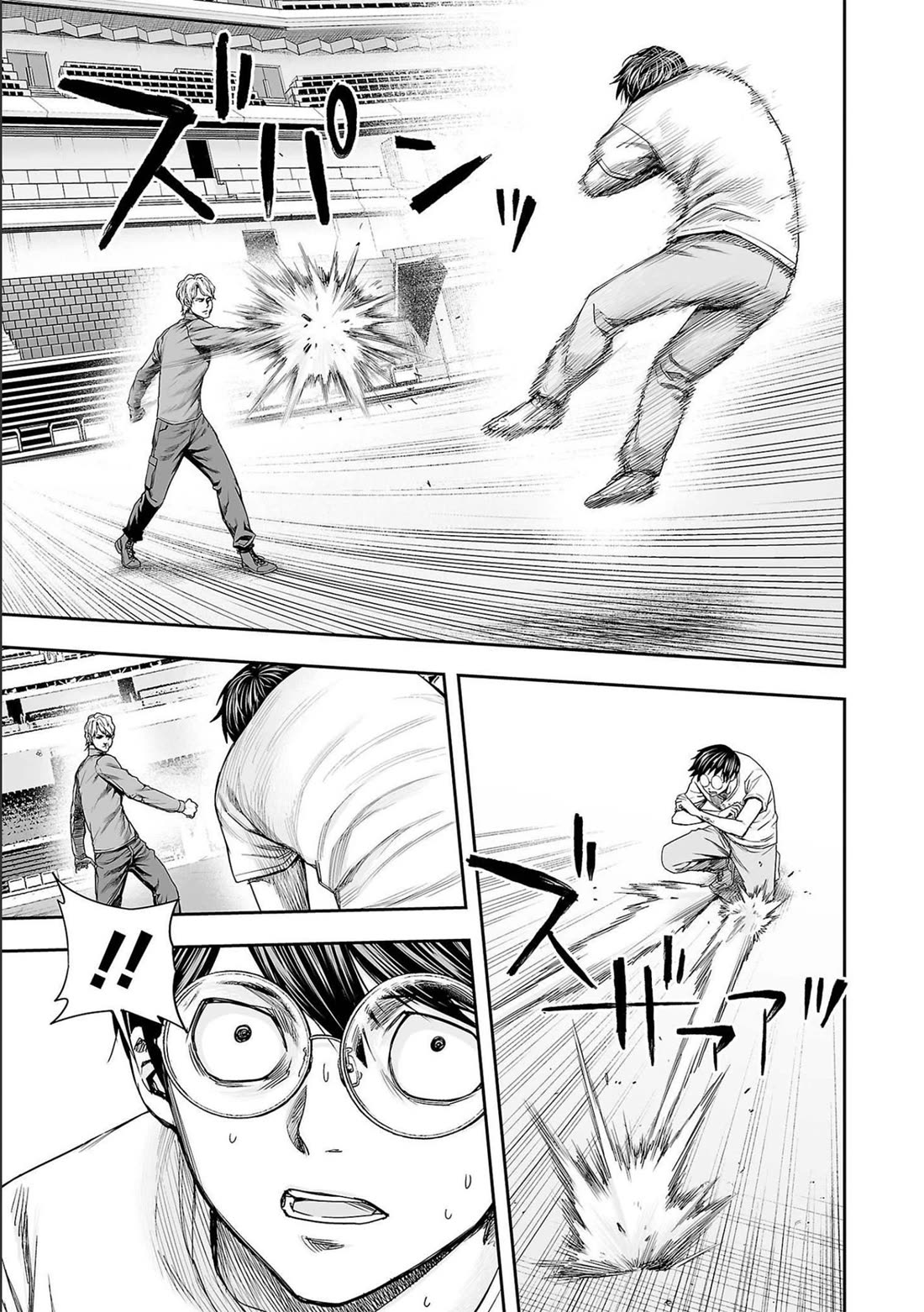 TSUYOSHI chapter 141 page 11