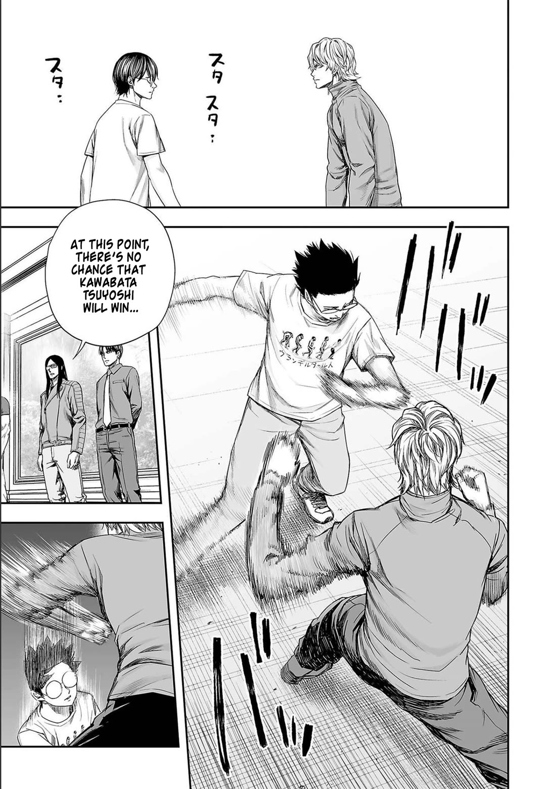 TSUYOSHI chapter 142 page 11