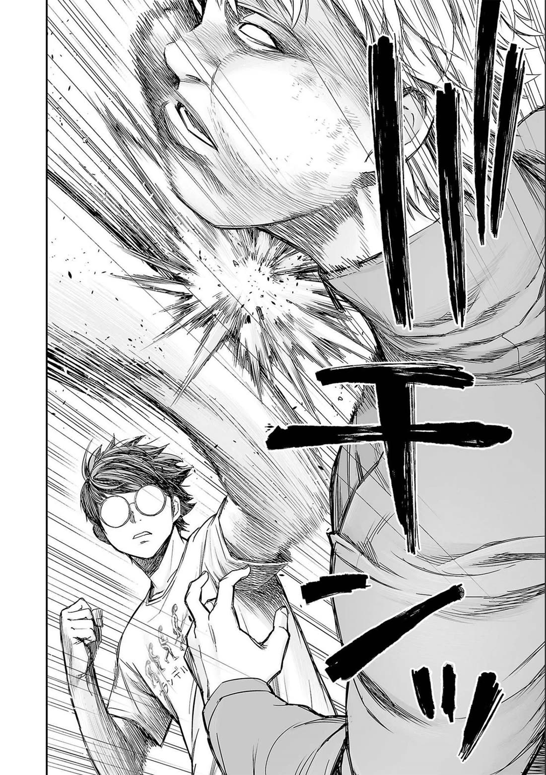 TSUYOSHI chapter 142 page 12