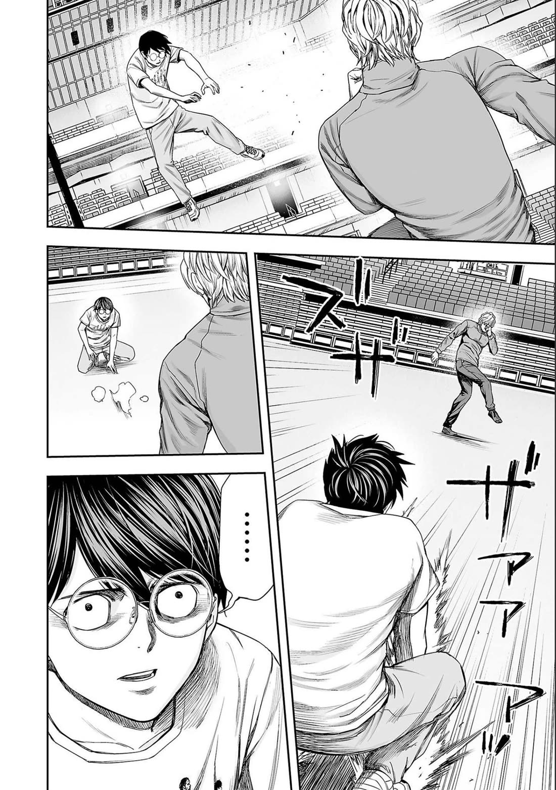 TSUYOSHI chapter 142 page 8