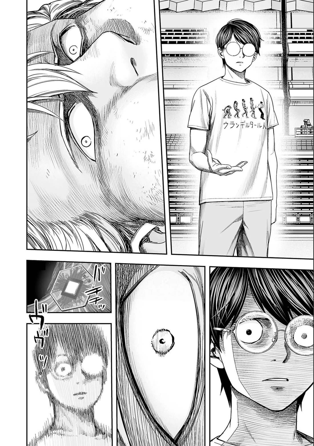 TSUYOSHI chapter 143 page 2