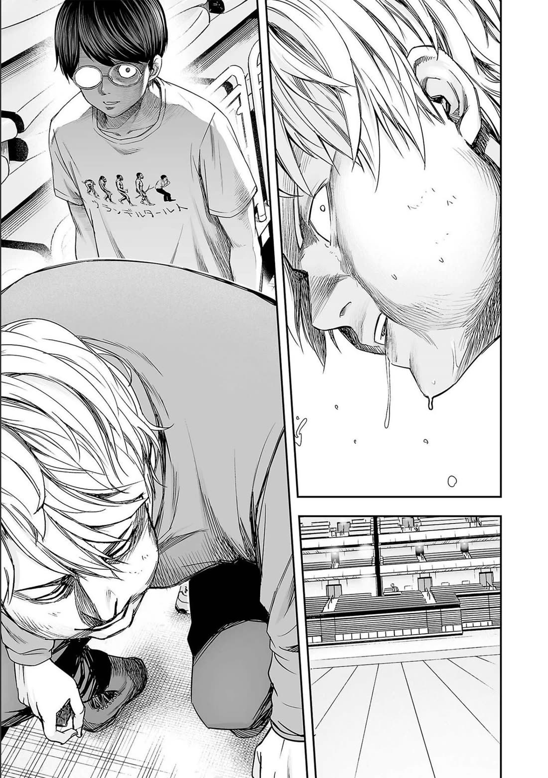 TSUYOSHI chapter 143 page 7