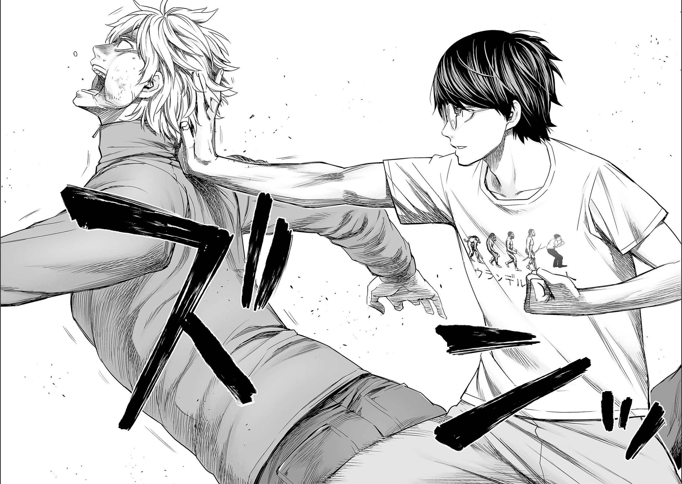 TSUYOSHI chapter 143 page 8