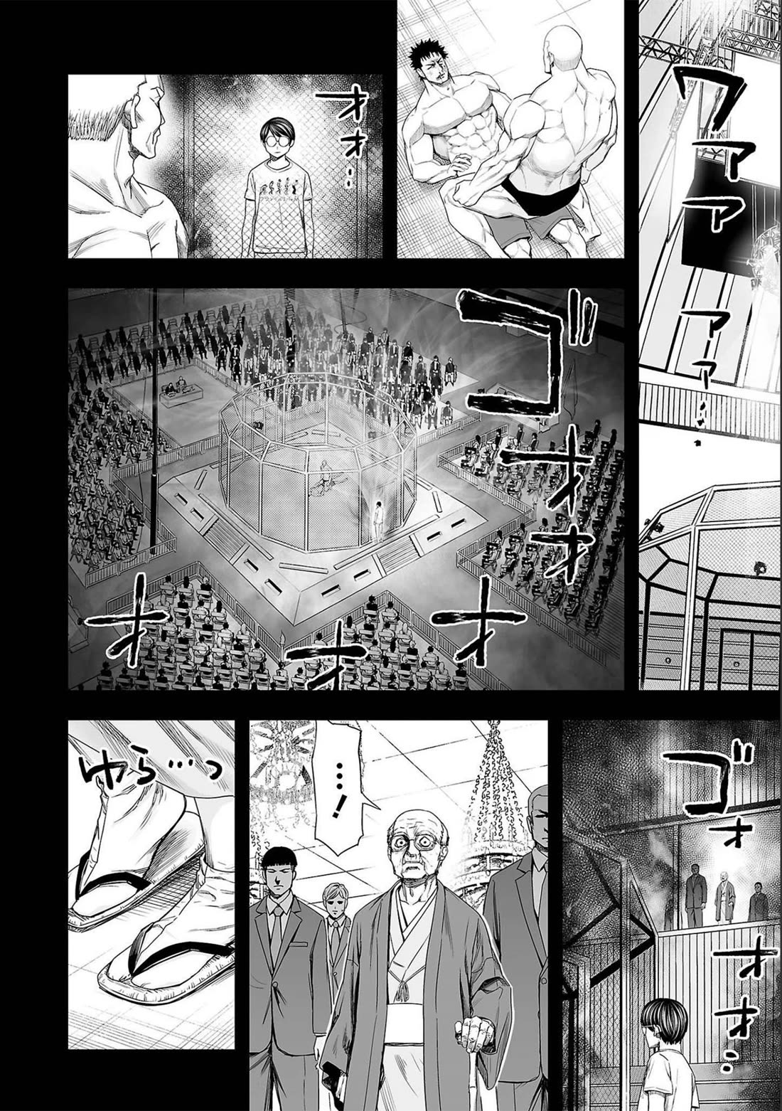 TSUYOSHI chapter 144 page 10