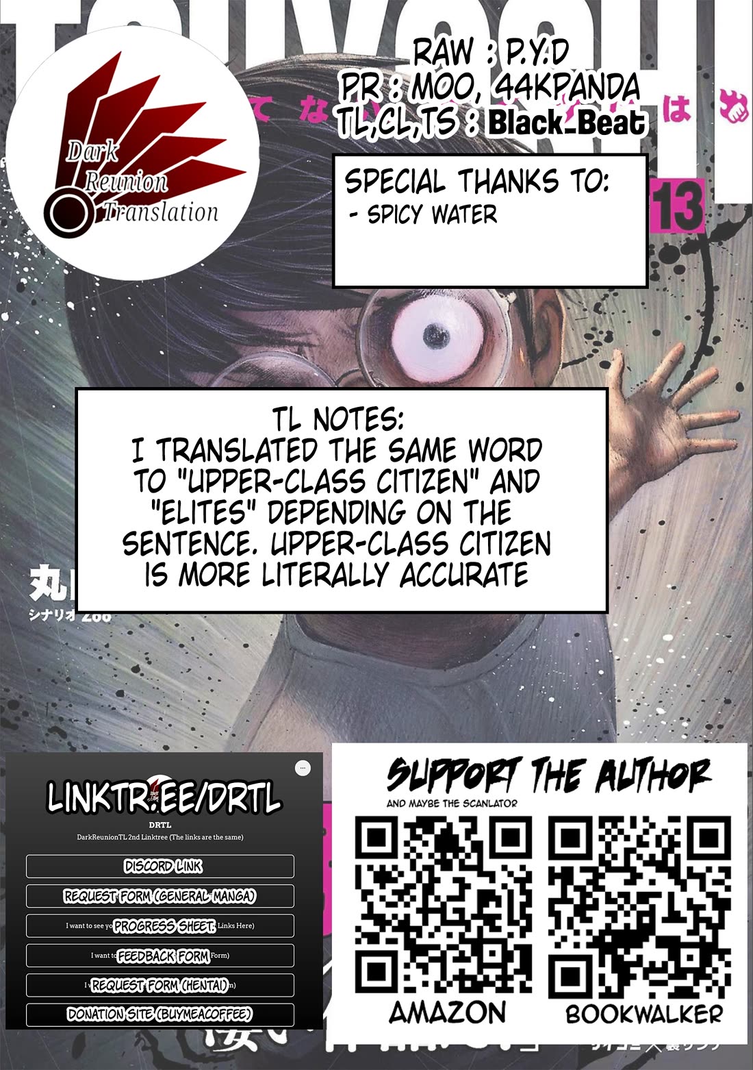 TSUYOSHI chapter 144 page 16