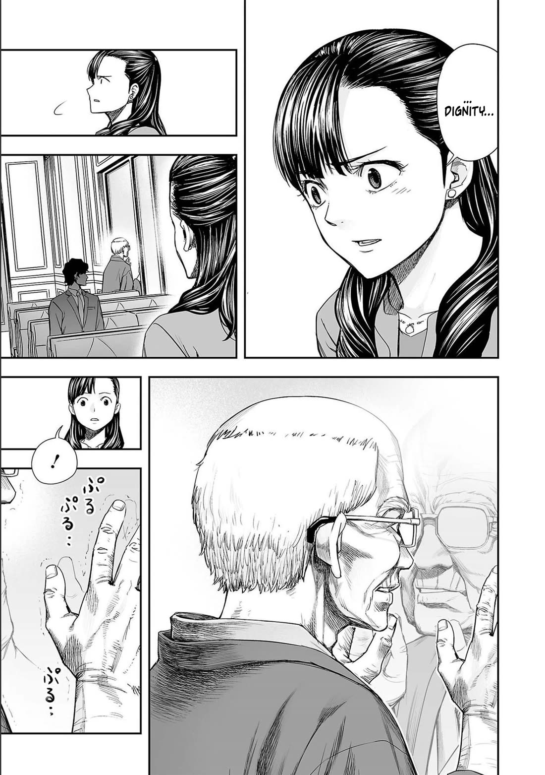 TSUYOSHI chapter 144 page 5