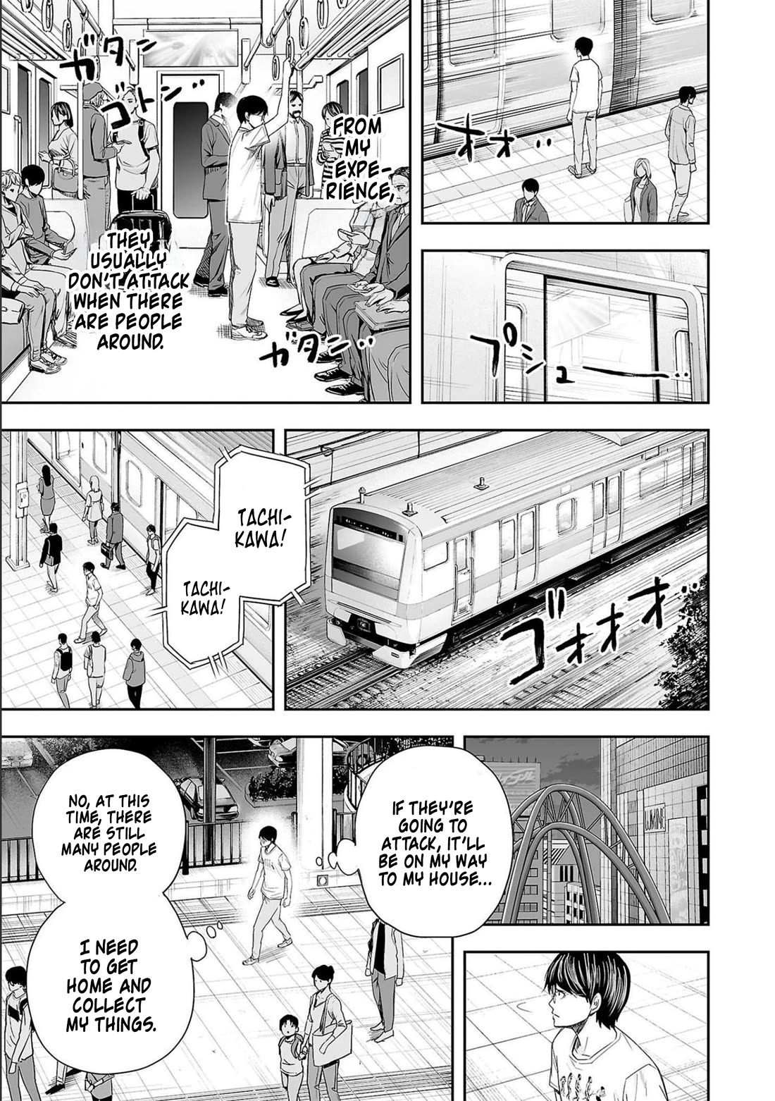 TSUYOSHI chapter 145 page 13