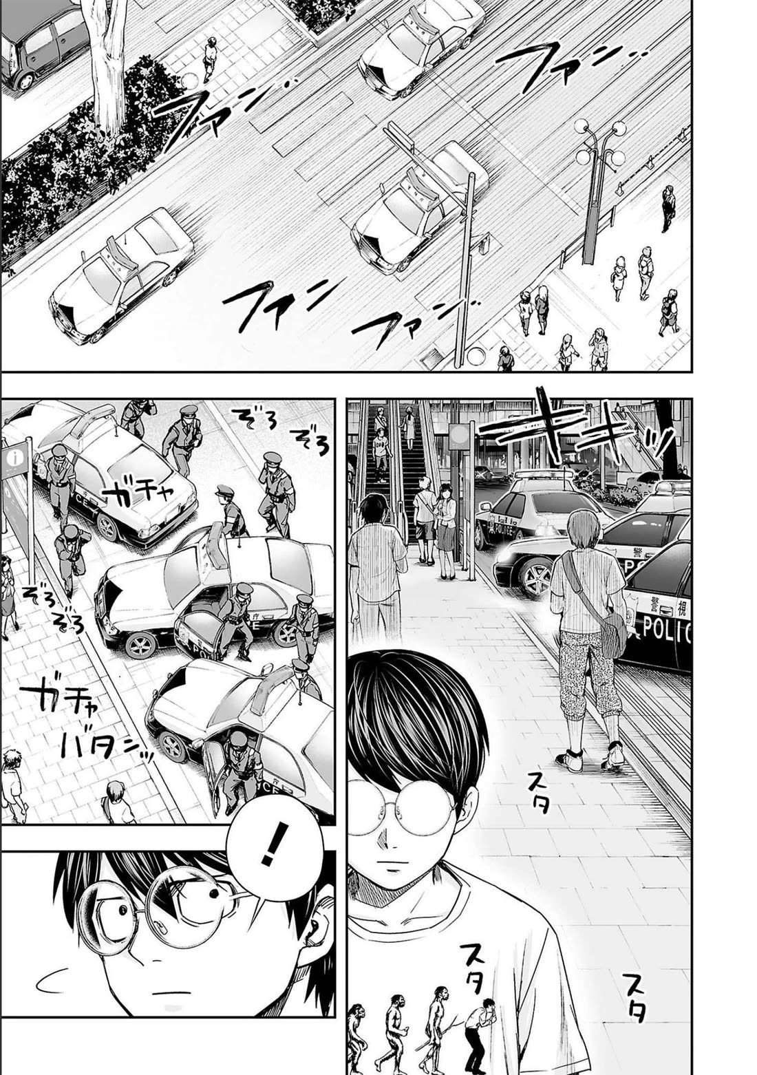 TSUYOSHI chapter 145 page 15