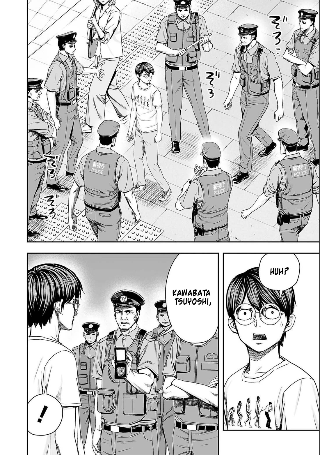 TSUYOSHI chapter 145 page 16