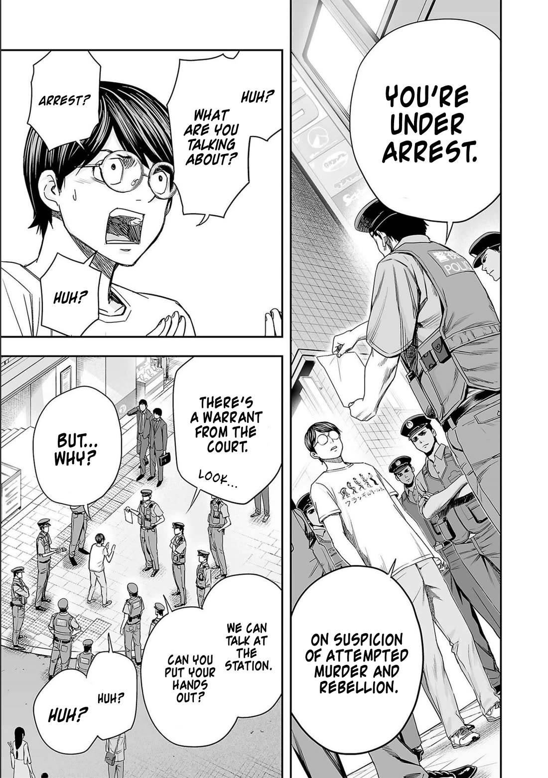 TSUYOSHI chapter 145 page 17