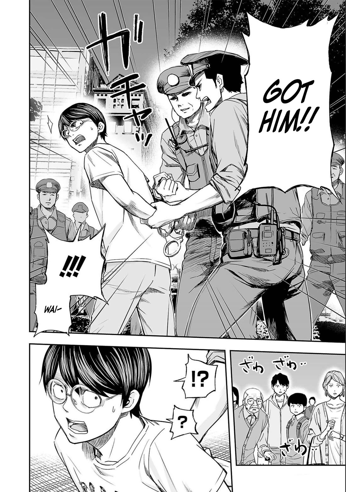 TSUYOSHI chapter 145 page 18