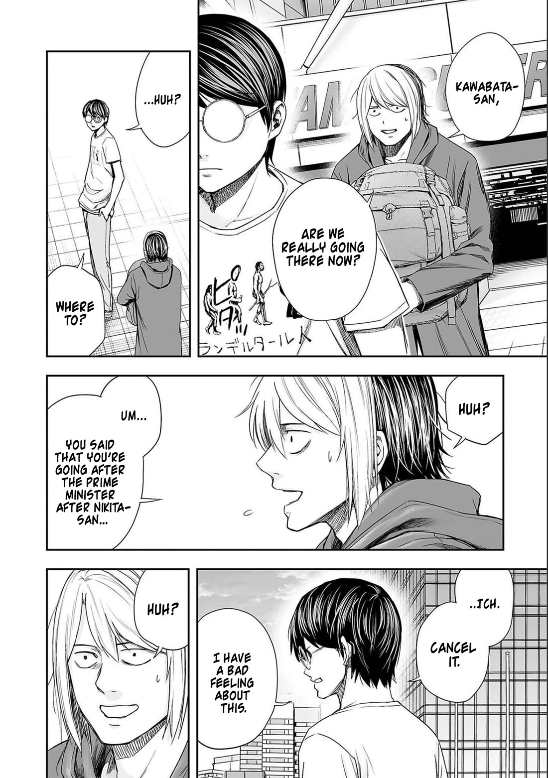 TSUYOSHI chapter 145 page 4