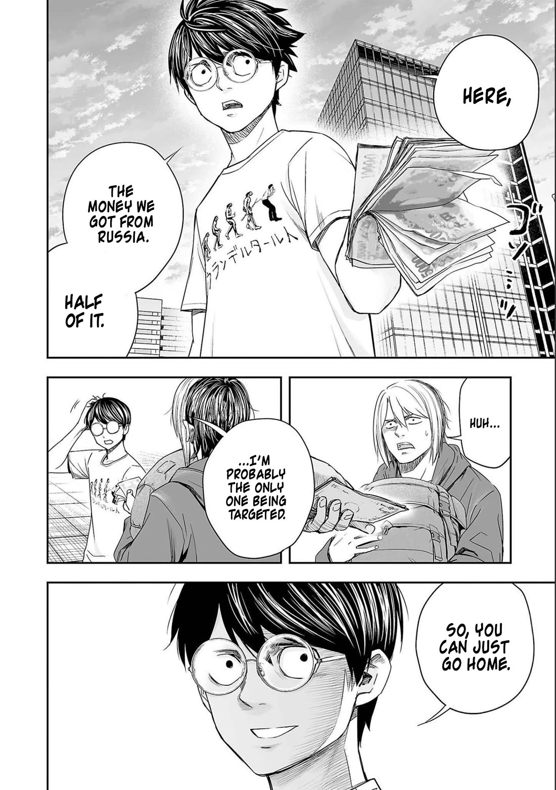 TSUYOSHI chapter 145 page 8