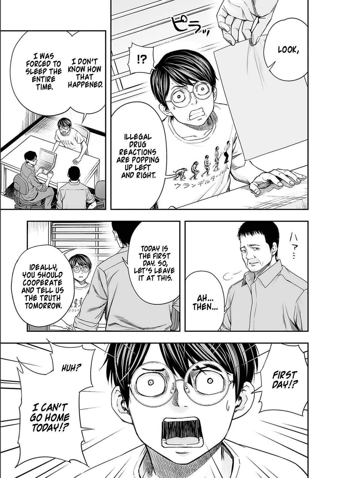 TSUYOSHI chapter 146 page 7