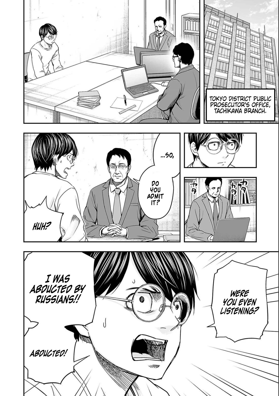 TSUYOSHI chapter 147 page 10