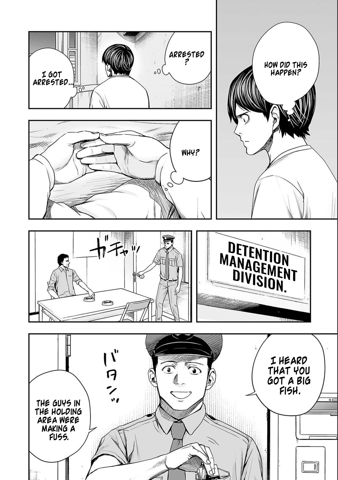 TSUYOSHI chapter 147 page 6