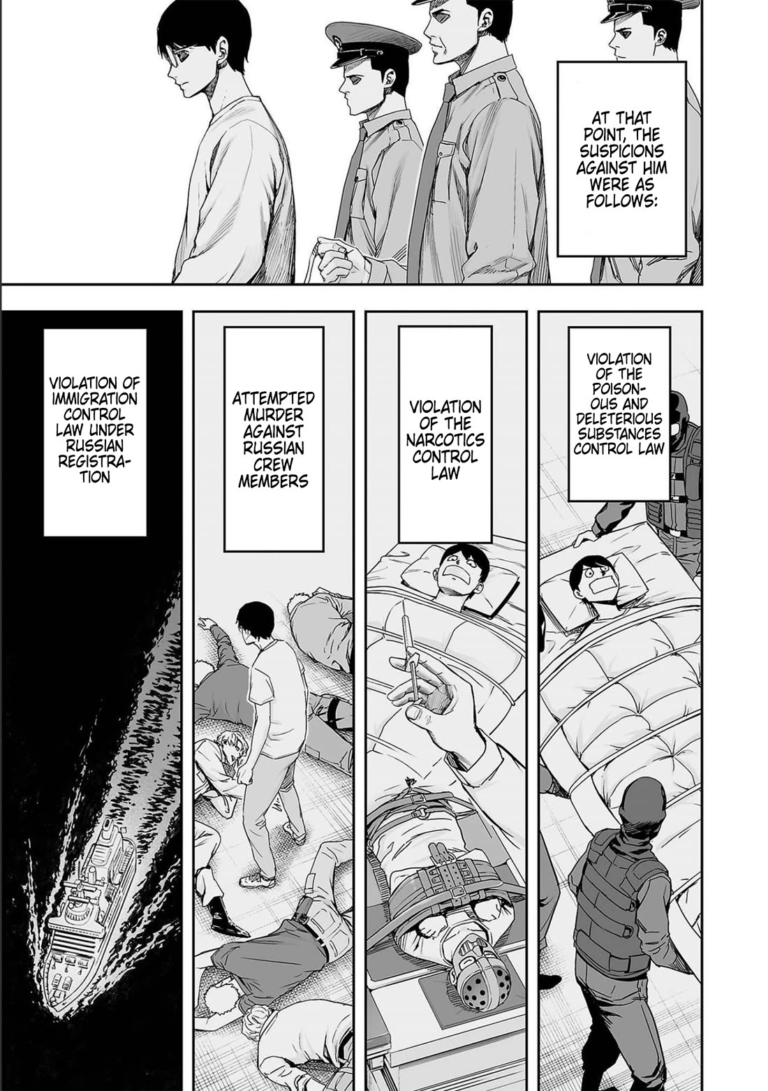 TSUYOSHI chapter 147 page 9