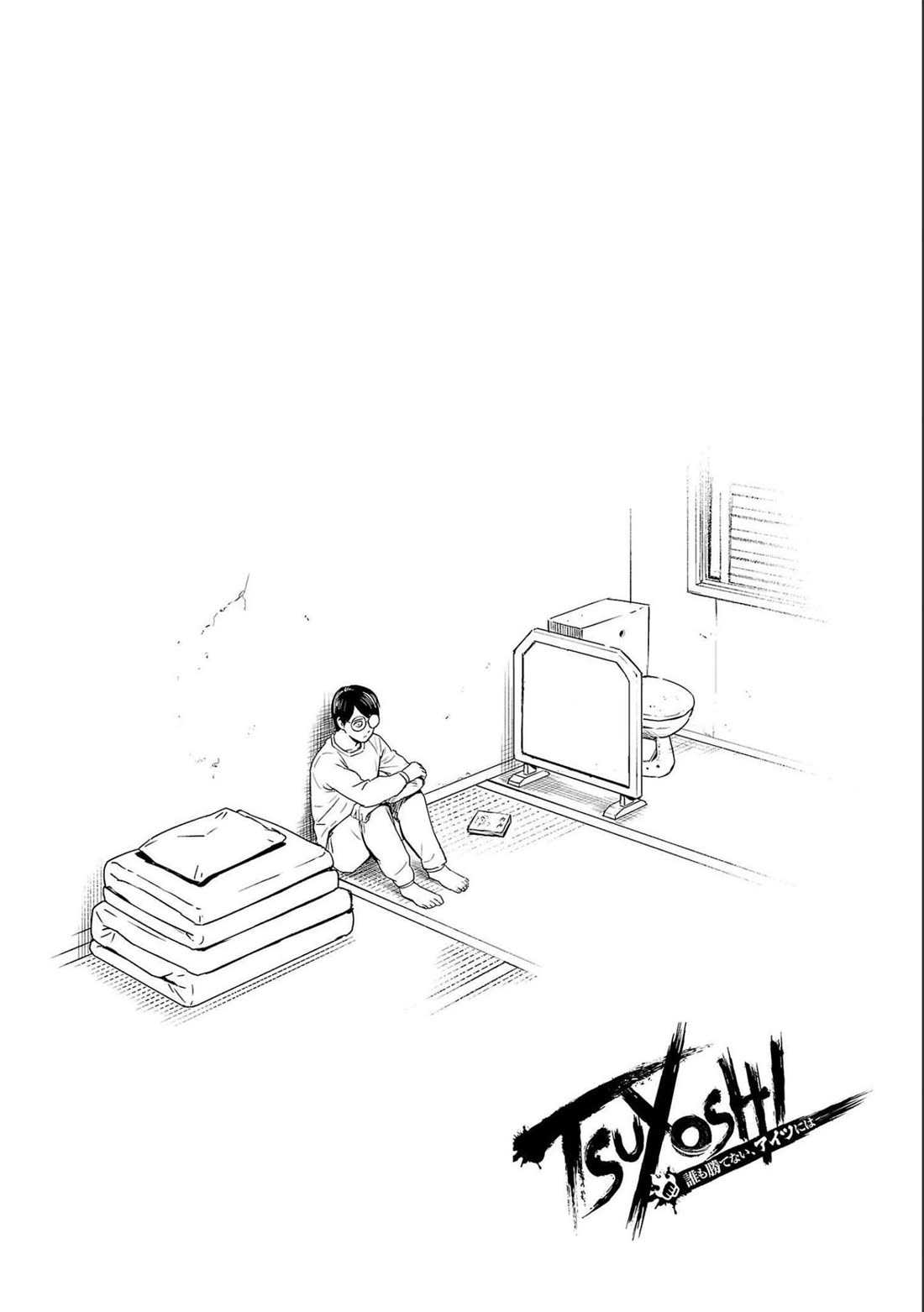 TSUYOSHI chapter 148 page 16