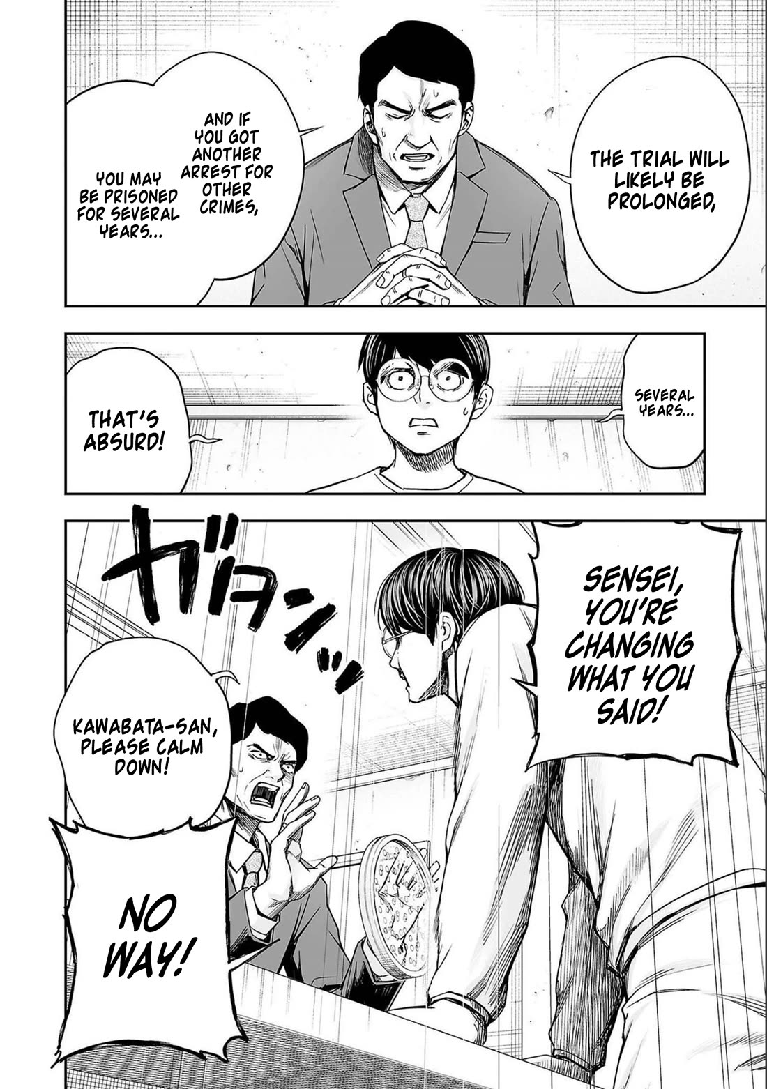 TSUYOSHI chapter 149 page 14